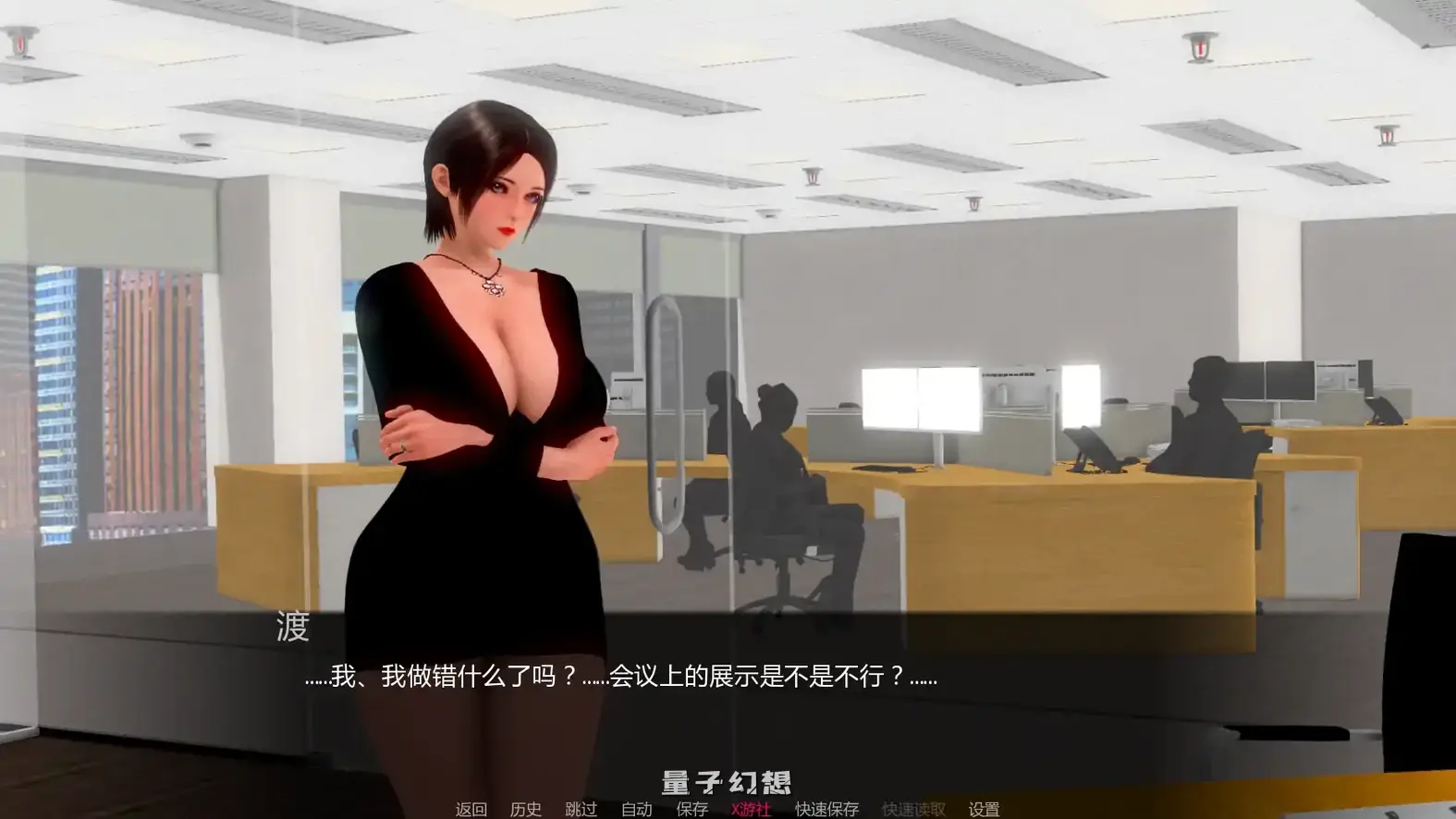 我的妻子真理子v0.3.9 AI汉化版(亚洲SLG/AI汉化/3D)更新/1.69G
