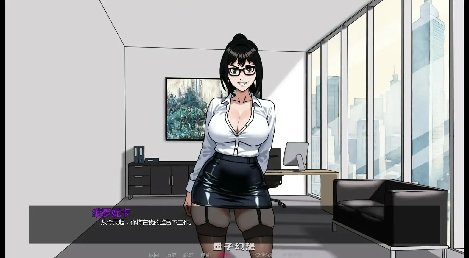 我的调教老板Chapter 1 AI汉化版(SLG/AI汉化/2D)首发/308MB