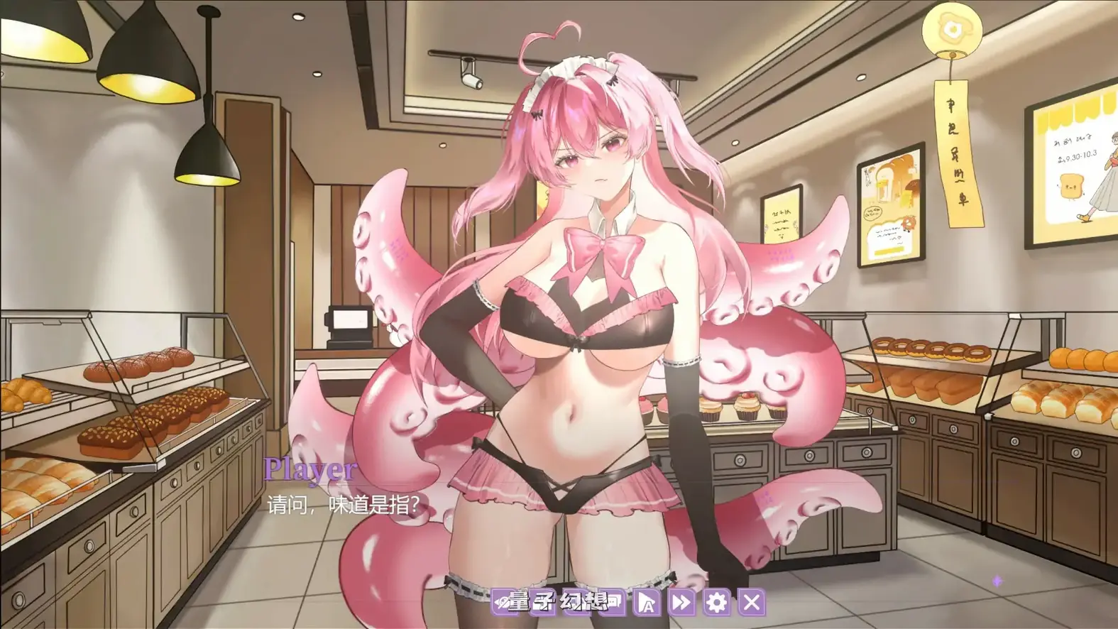 地球人禁止谈外星恋 官方中文步兵版(日系ADV/2D/官中)4.22G