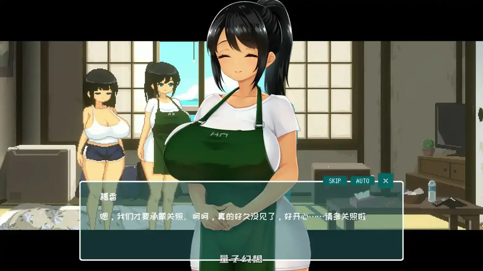 夏日的14天-官方中文DEMO版(日系RPG/2D/官中)794MB