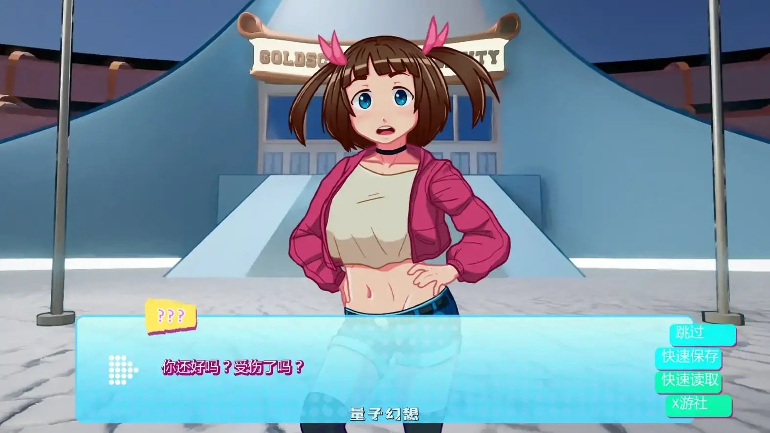 英雄大学Hv0.5.1 AI汉化版(SLG/AI汉化/2D)更新/1.47G 手机游戏 第4张-量子幻想 英雄大学Hv0.5.1 AI汉化版(SLG/AI汉化/2D)更新/1.47G