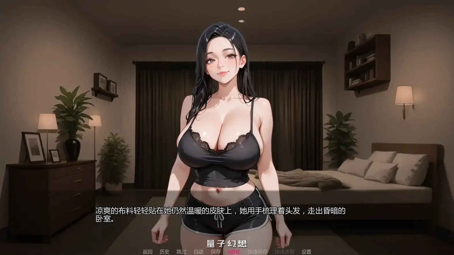 挚友背叛v0.13.1 AI汉化版(日系SLG/AI汉化)更新/4.28G