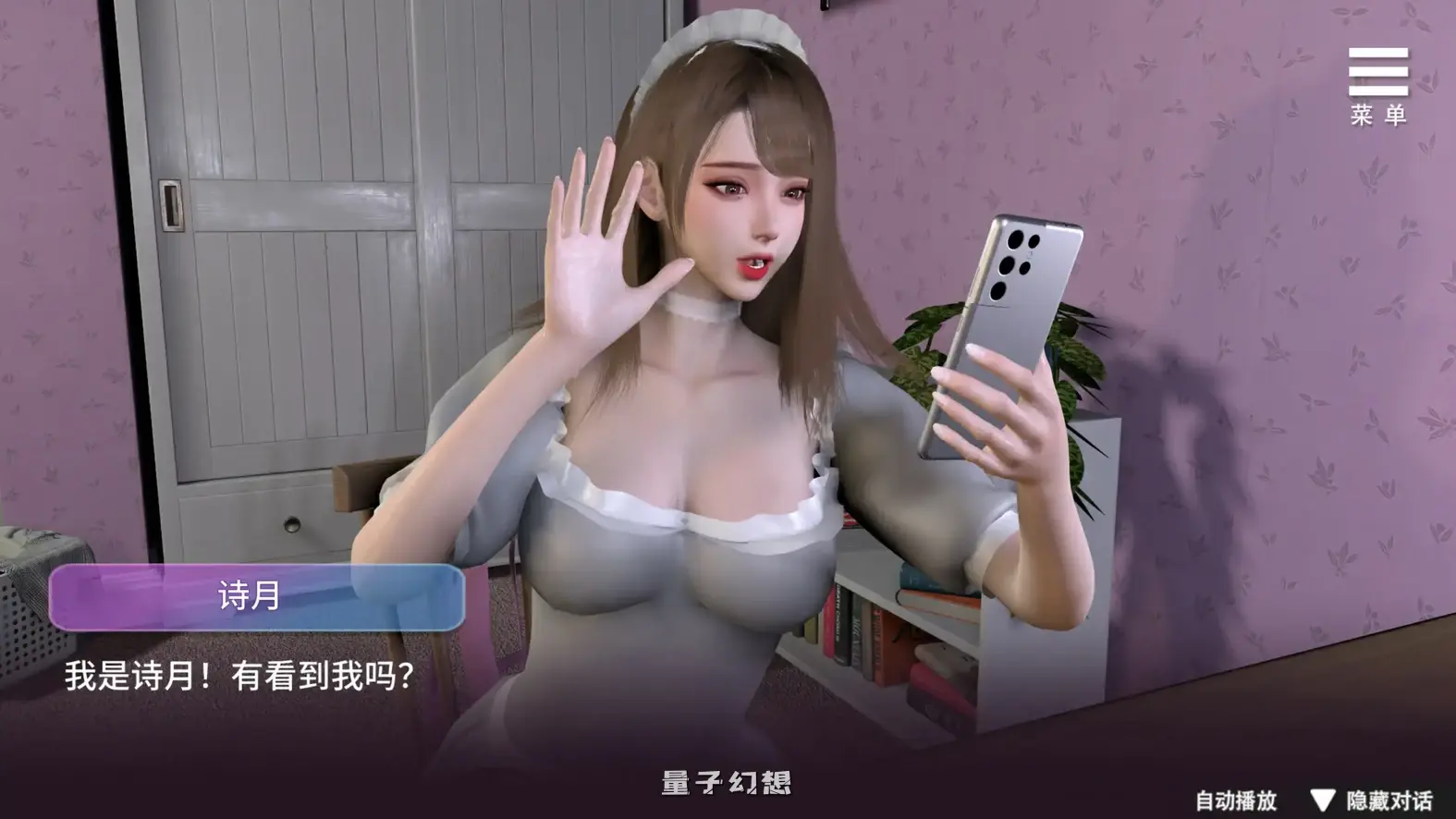 姊妹的侍奉 官方中文步兵DEMO版(亚洲SLG/3D/官中)2.98G