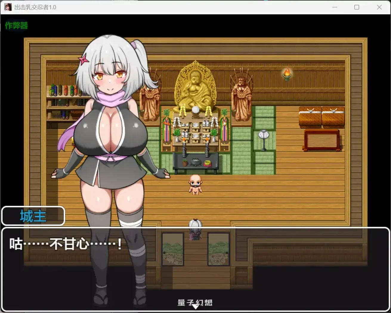 出击女忍者1.0(日系RPG/AI汉化)1.02G