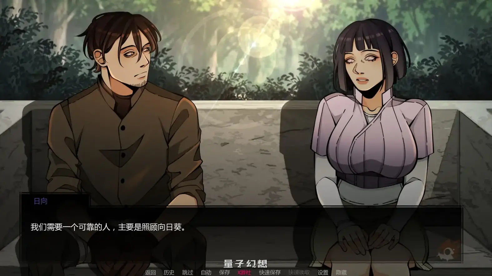 鸣人:忍者之王v0.39 AI汉化版(日系SLG/AI汉化/同人)更新/6.74G