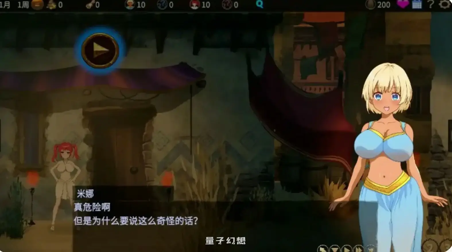 蛮族的侵略 - 被强娶豪夺的村庄 STEAM官方中文版(日系SLG/2D/官中)825MB 电脑游戏 第4张-量子幻想 蛮族的侵略 - 被强娶豪夺的村庄 STEAM官方中文版(日系SLG/2D/官中)825MB