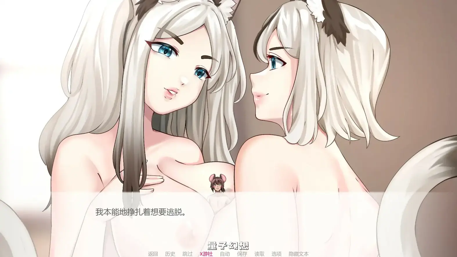 鼠仆逆袭 v0.1.29 AI汉化版(日系SLG/AI汉化/2D)首发/3.29G 手机游戏 第4张-量子幻想 鼠仆逆袭 v0.1.29 AI汉化版(日系SLG/AI汉化/2D)首发/3.29G