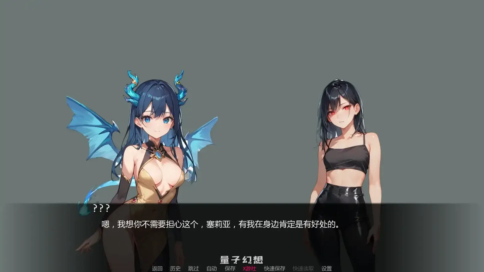 能有多难v0.6 AI汉化版(日系SLG/AI汉化/2D)更新/766MB