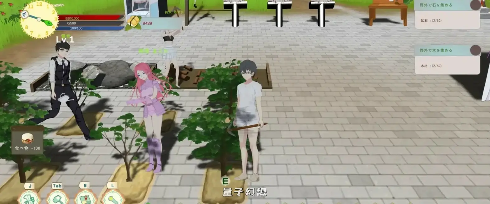 农耕英雄的皇家后宫 官方中文版(亚洲SLG/2D/官中)773MB