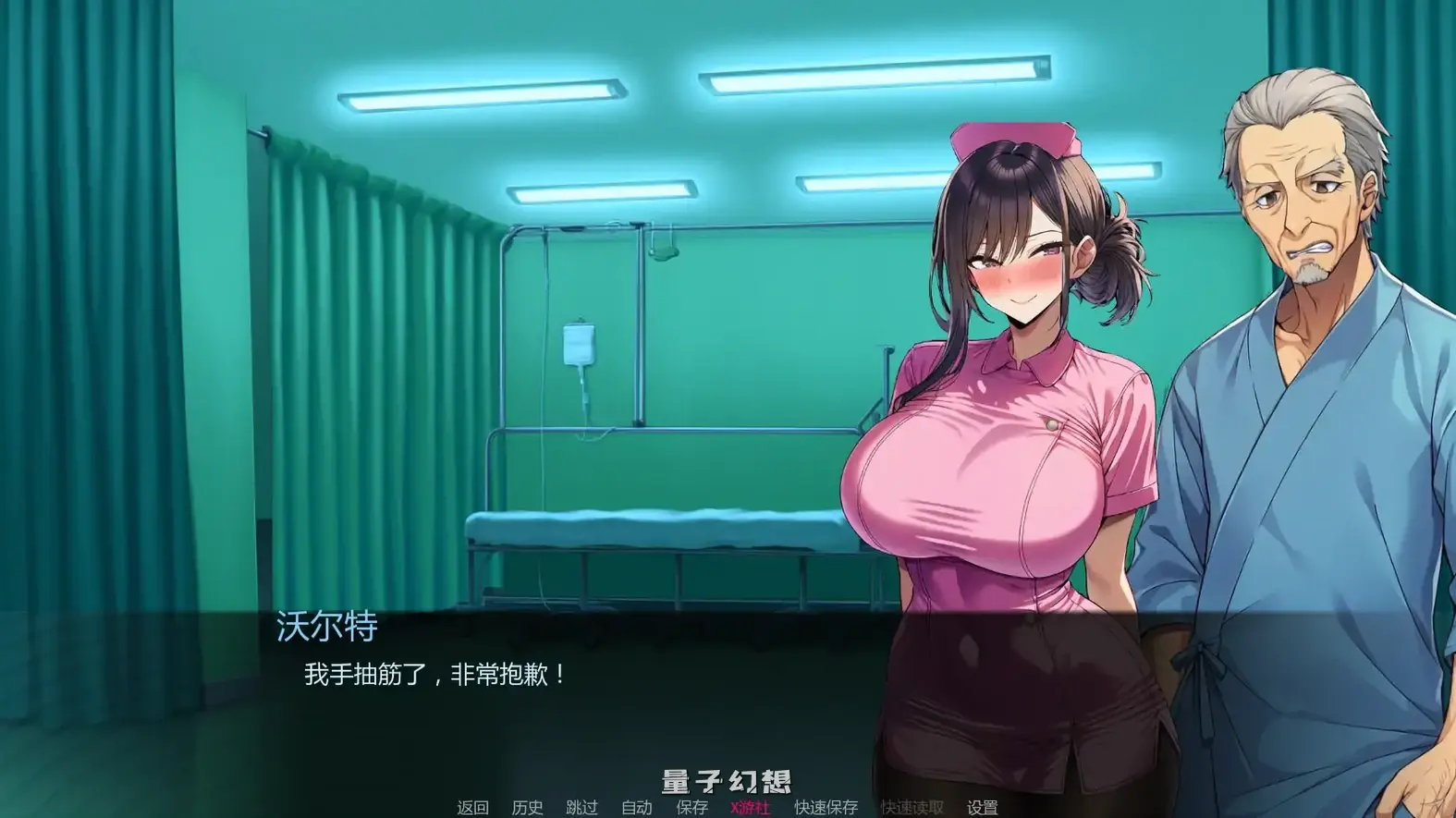 护士情欲v0.3 AI汉化版(日系SLG/AI汉化/2D)更新/843MB