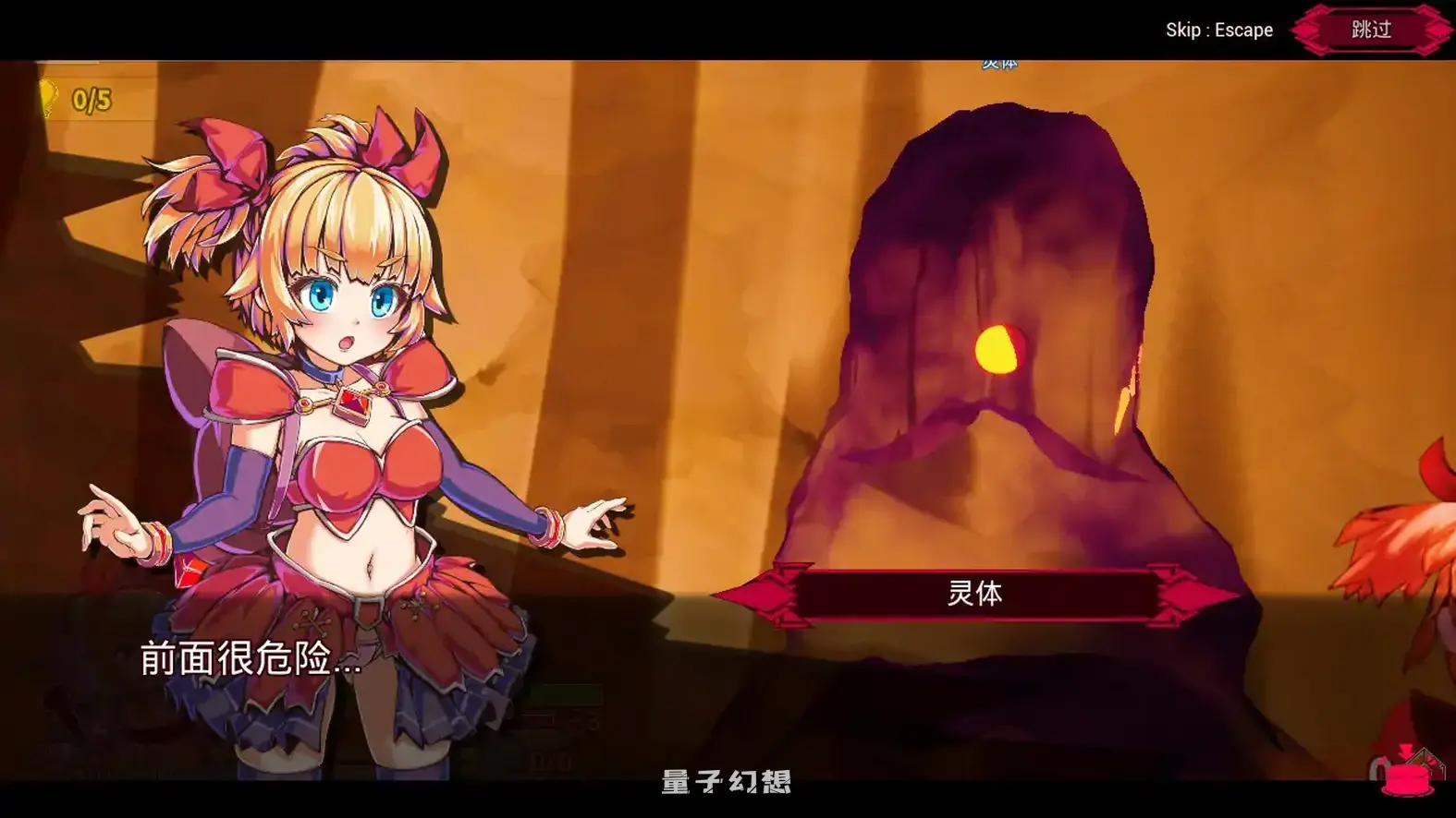 无垢的袭击 V1.02 官方中文版(日系ACT/3D/官中)更新/2.86G