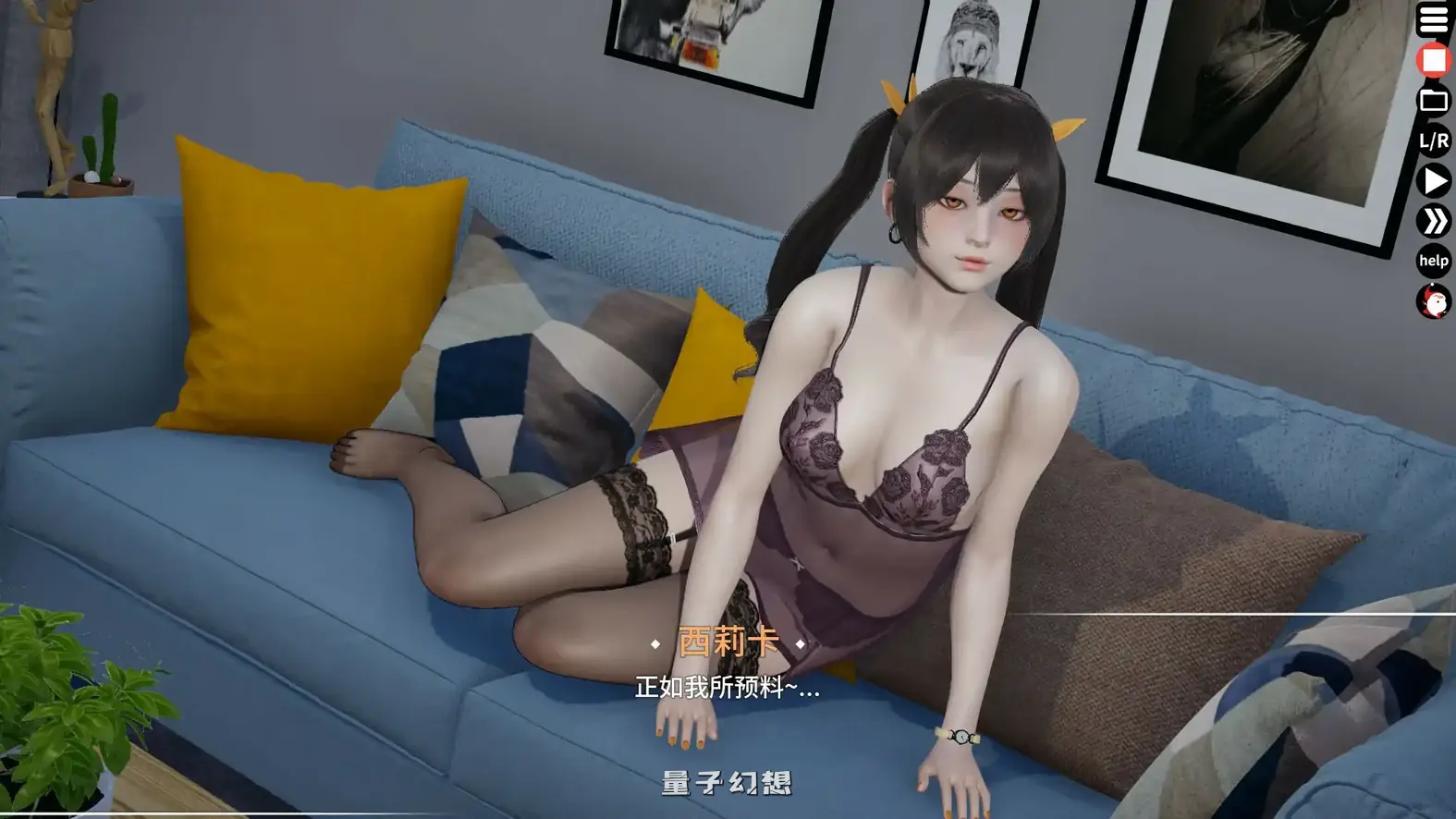 超能力-重置版V0.60 AI汉化版(亚洲SLG/AI汉化/3D)更新/2.28G