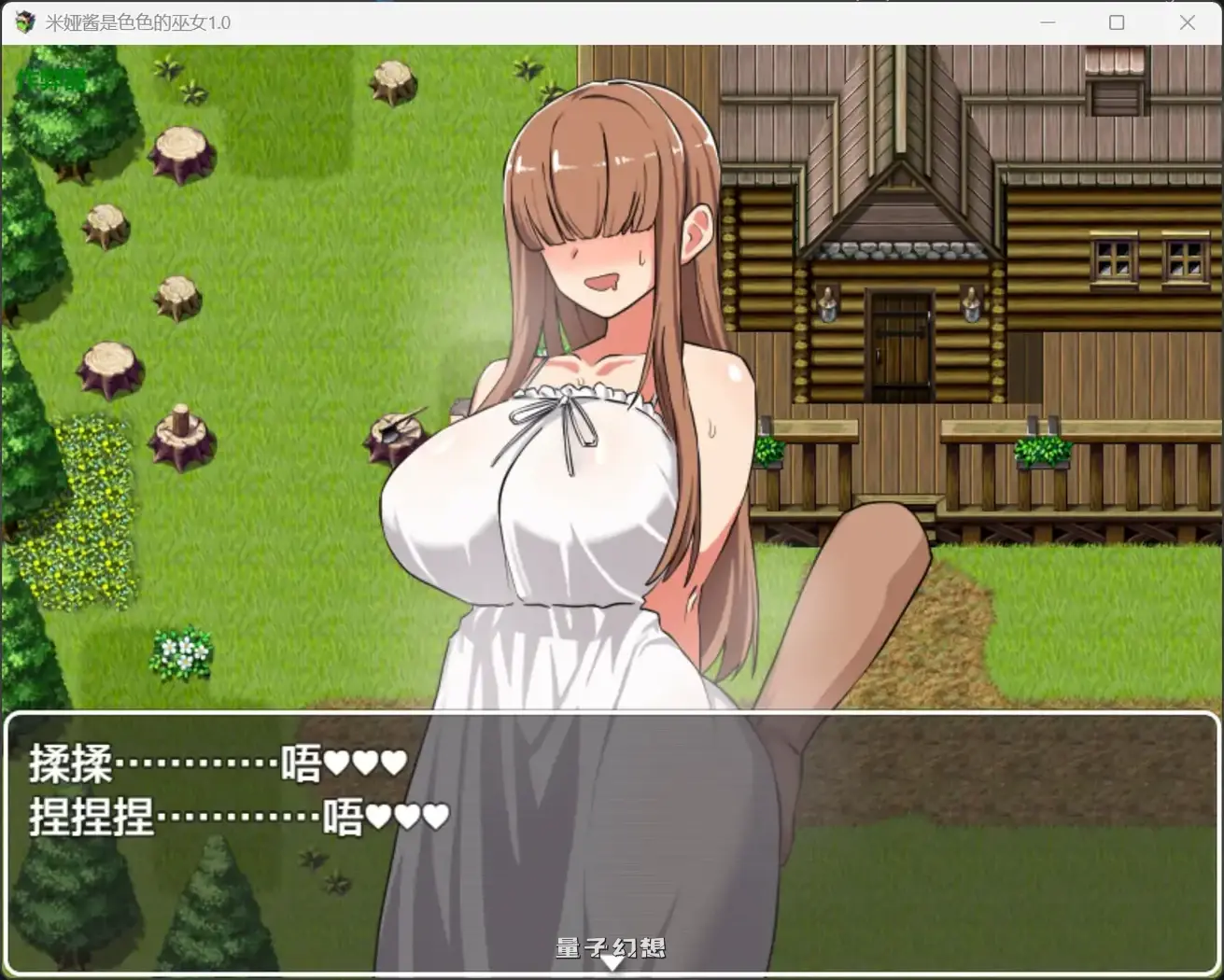 米娅酱是色色的巫女1.0(日系RPG/AI汉化)1.09G