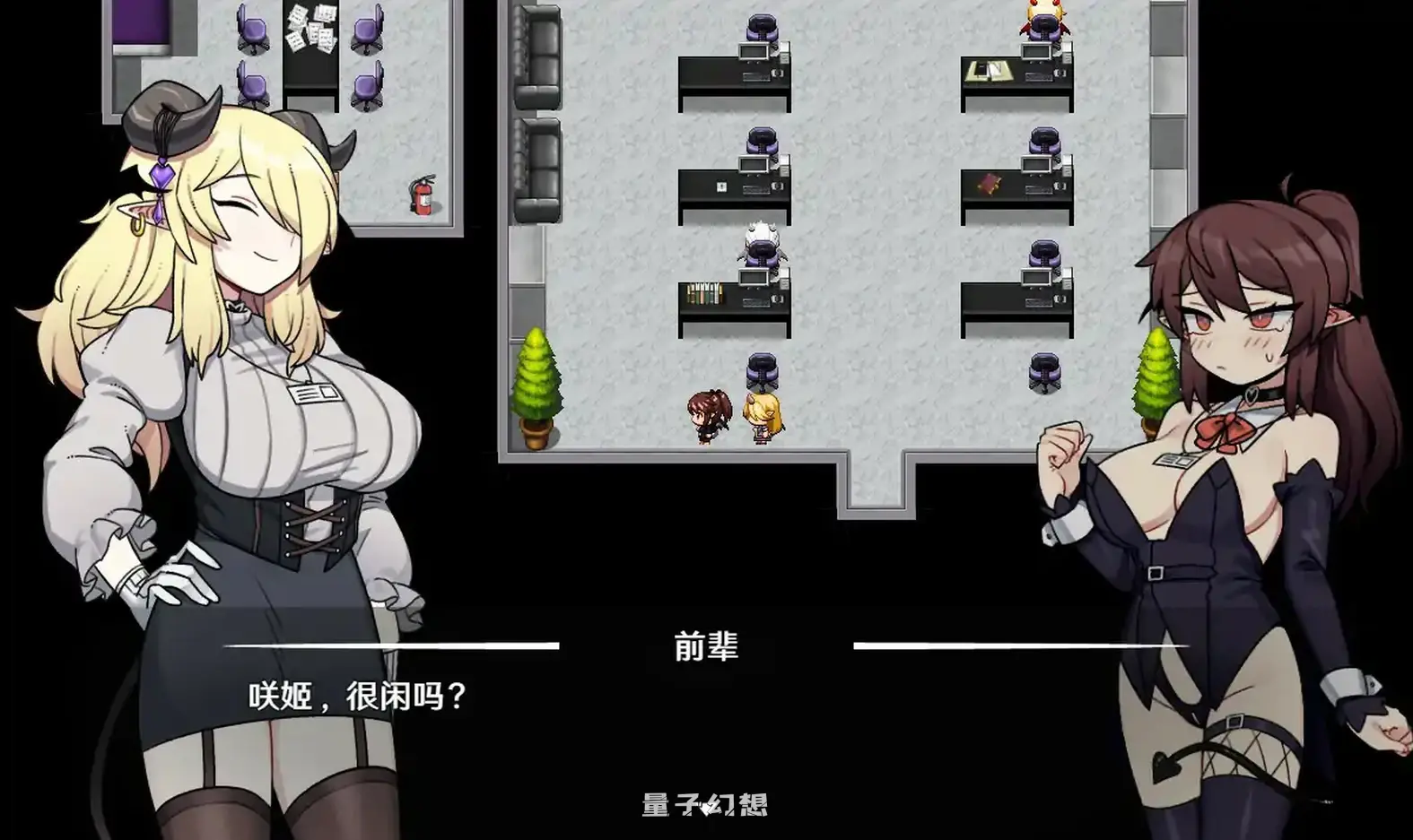 社畜魅魔 官方中文步兵版(日系RPG/2D/官中)1.36G