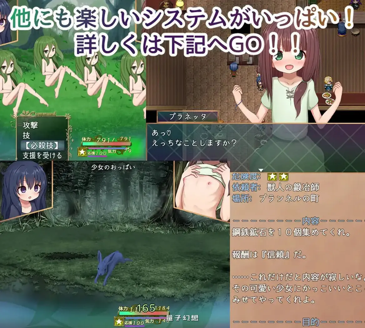 救世主的〇动者～冒险者与少女 ver1.08 内嵌AI汉化版+全回想存档(回合RPG/甜蜜/萝/动态)更新/1.72G