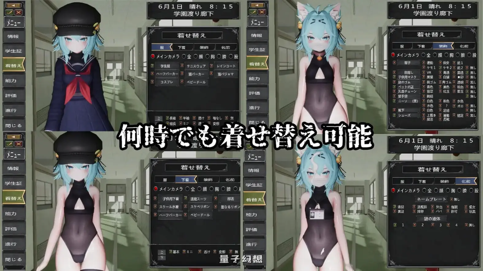 驱魔师少女在圣女学园♡ 天才驱魔师少女会堕落成肉便器吗 生肉版 (日式SLG/3D/学园)新作/2.60G