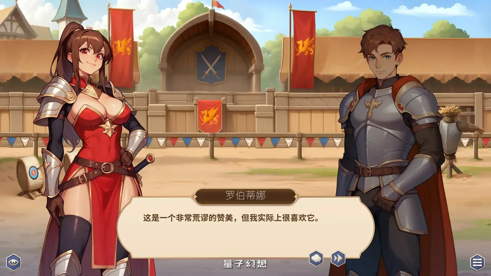 成王之路 成为国王 官方中文版(亚洲SLG/2D/官中)5.81G