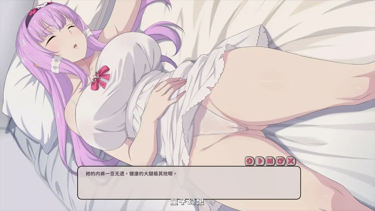 甜蜜魅魔之家1.2 官方中文版(亚洲SLG/2D/官中)1.64G