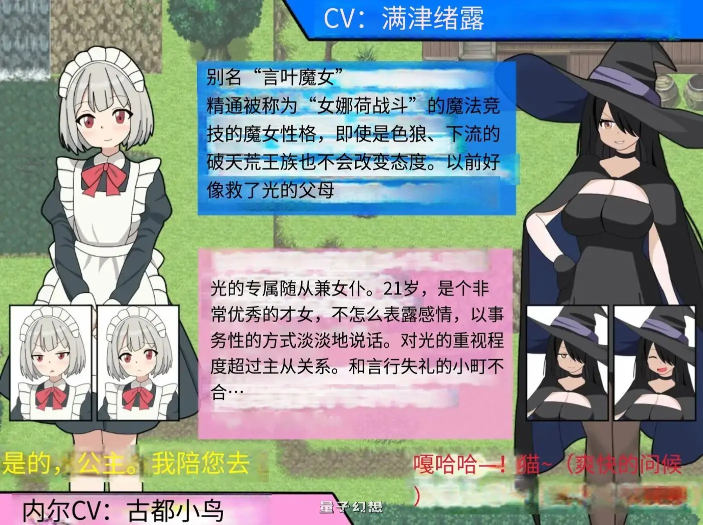 淫语大咏唱！大詠唱！ AI汉化版+全回想存档(动作RPG/战斗/魔法)新作/2.10G