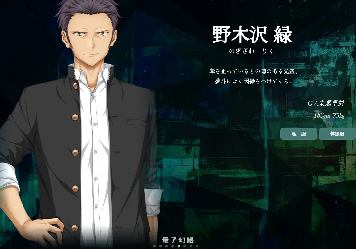 这是第几次初次见面 何度目かのはじめまして AI汉化版(黑丝ADV/恋爱) 新作/3.80G