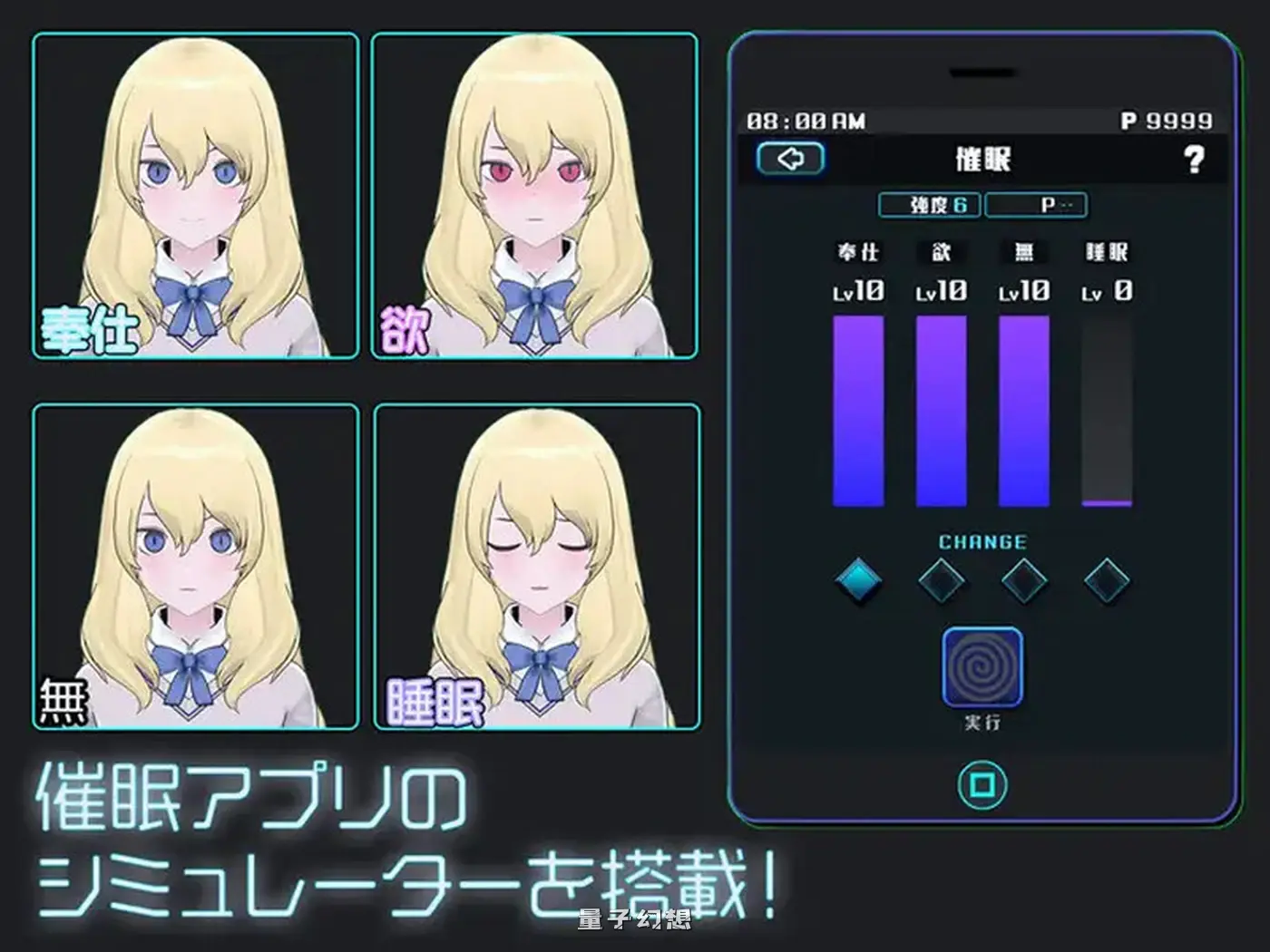 女孩收藏家  Ver1.06 机翻步兵版+存档 (SLG/3D作品/动态)更新/1.30G