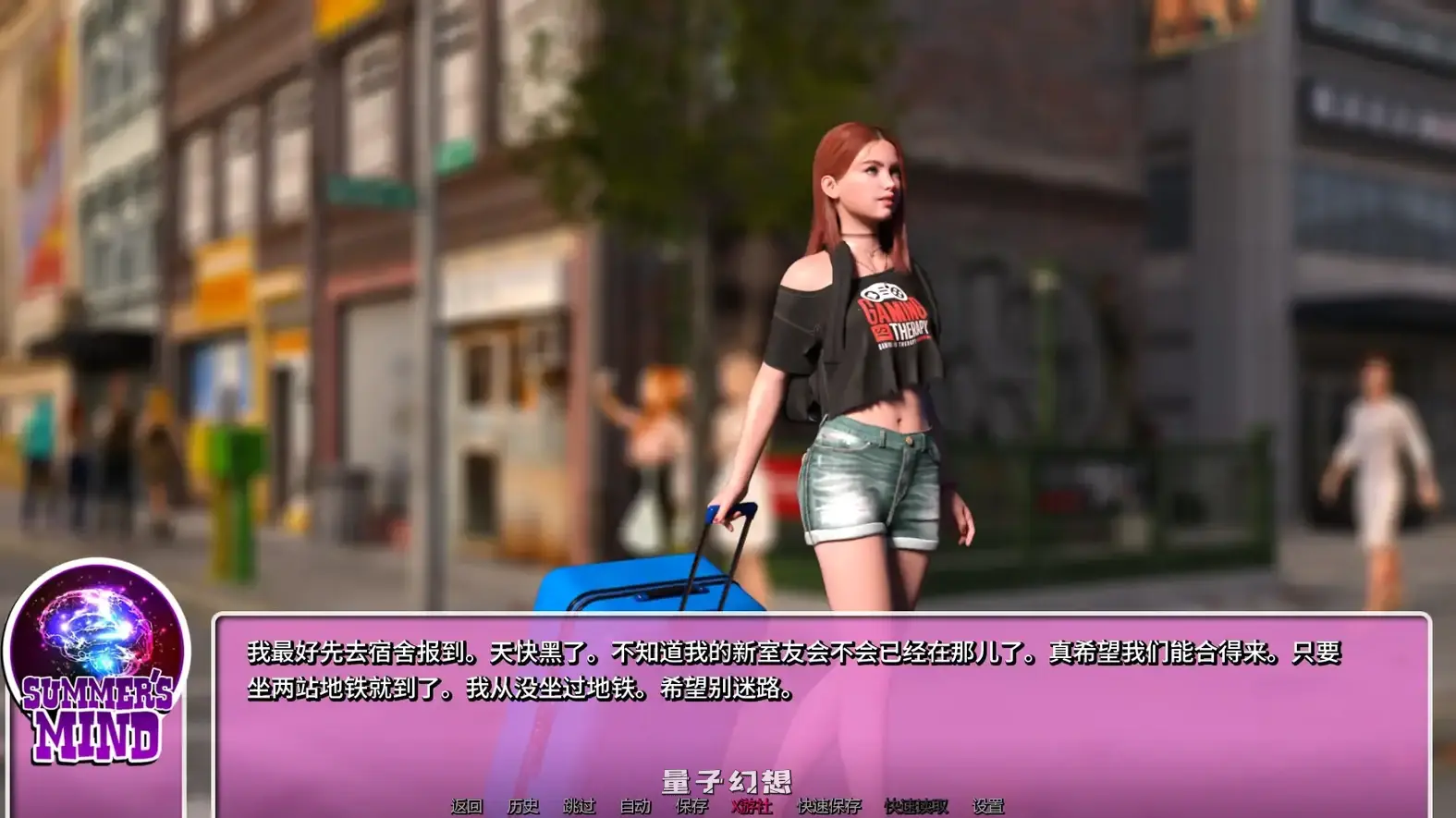 城市之夏1.0 AI汉化版(SLG/AI汉化/3D)更新/9.13G