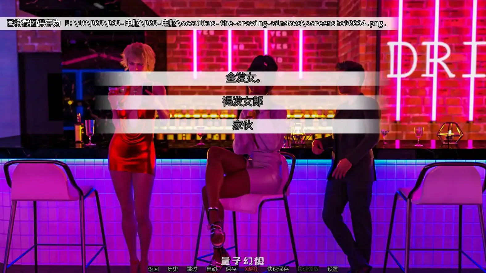 诡藏:无尽渴望Ch.3 AI汉化版(SLG/AI汉化/3D)更新/3.41G