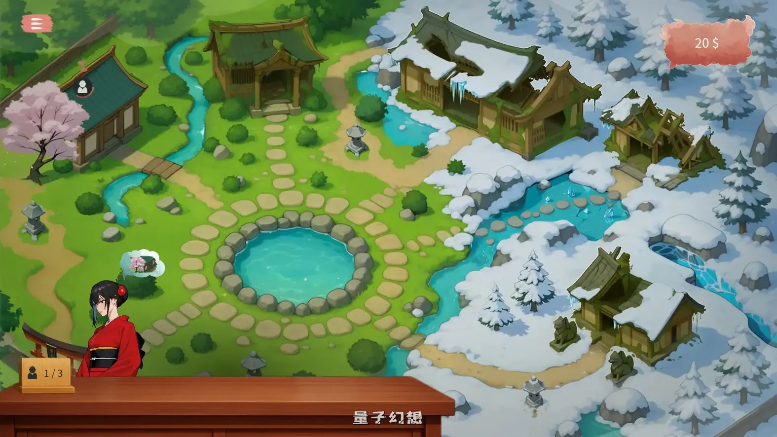 魔物娘温泉 官方中文步兵版(日系SLG/2D/官中)450MB