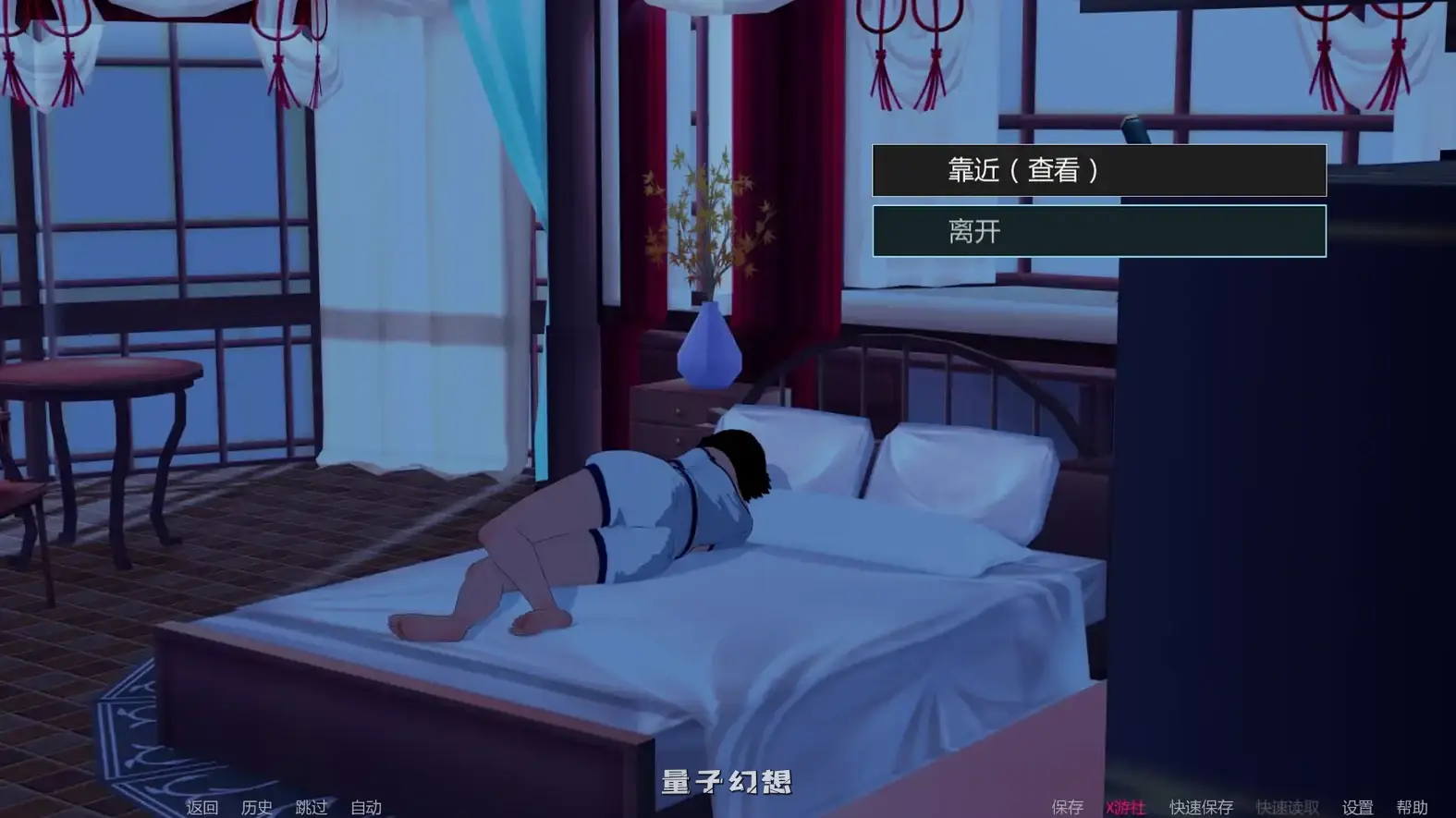 世界驯服者v0.29 AI汉化版(日系SLG/AI汉化/3D)更新/7.66G