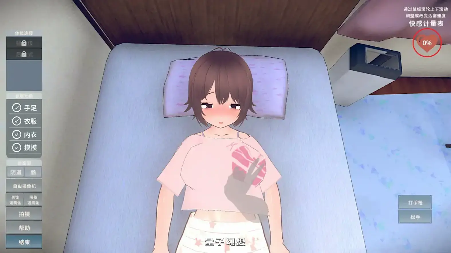 理想的家里蹲生活~父女的亲密同居~官方中文体验版(日系SLG/2D/官中)797MB 电脑游戏 第5张-量子幻想 理想的家里蹲生活~父女的亲密同居~官方中文体验版(日系SLG/2D/官中)797MB