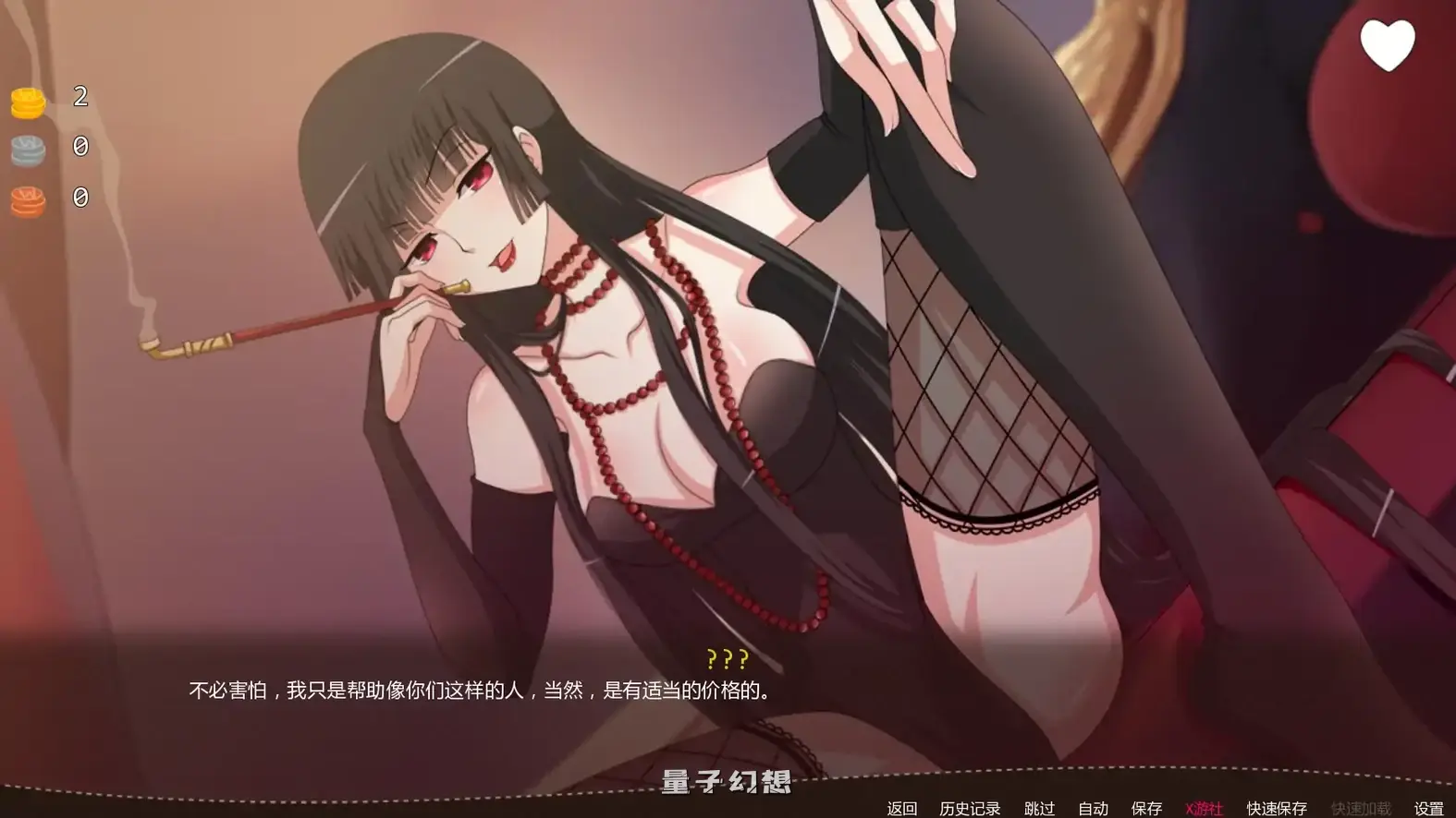 少女的使命Vol4v3.0.0 AI汉化版(日系SLG/AI汉化/同人)更新/1.91G