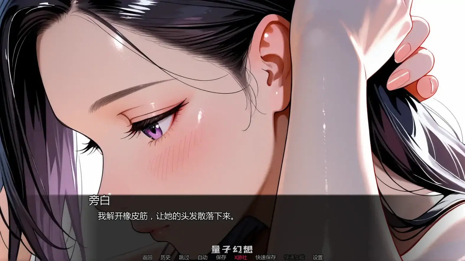 未曾告知你的秘密Ch.5v0.5.0 AI汉化版(日系SLG/AI汉化/2D)更新/1.80G