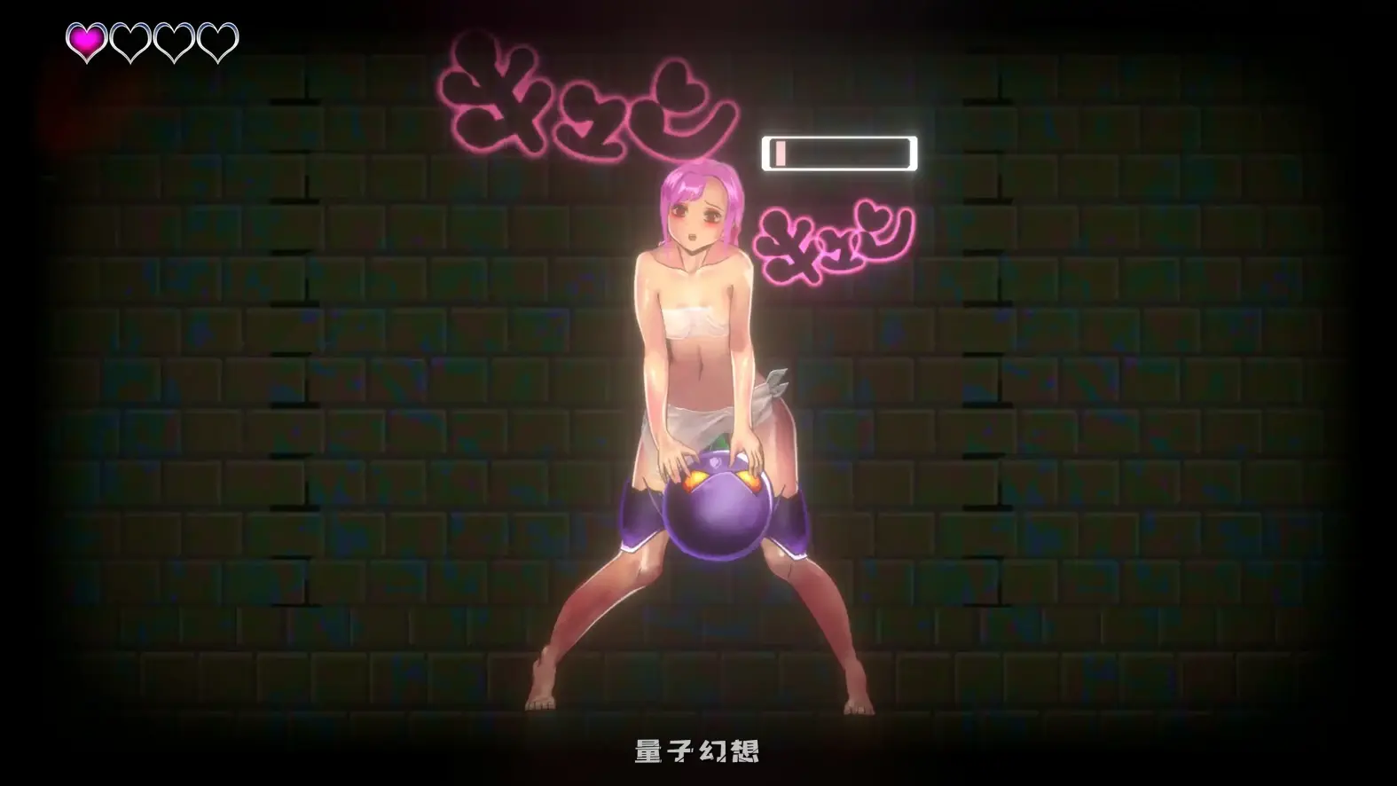 血月：逃离迷宫魔城 官方中文版(日系ACT/2D/官中)434MB