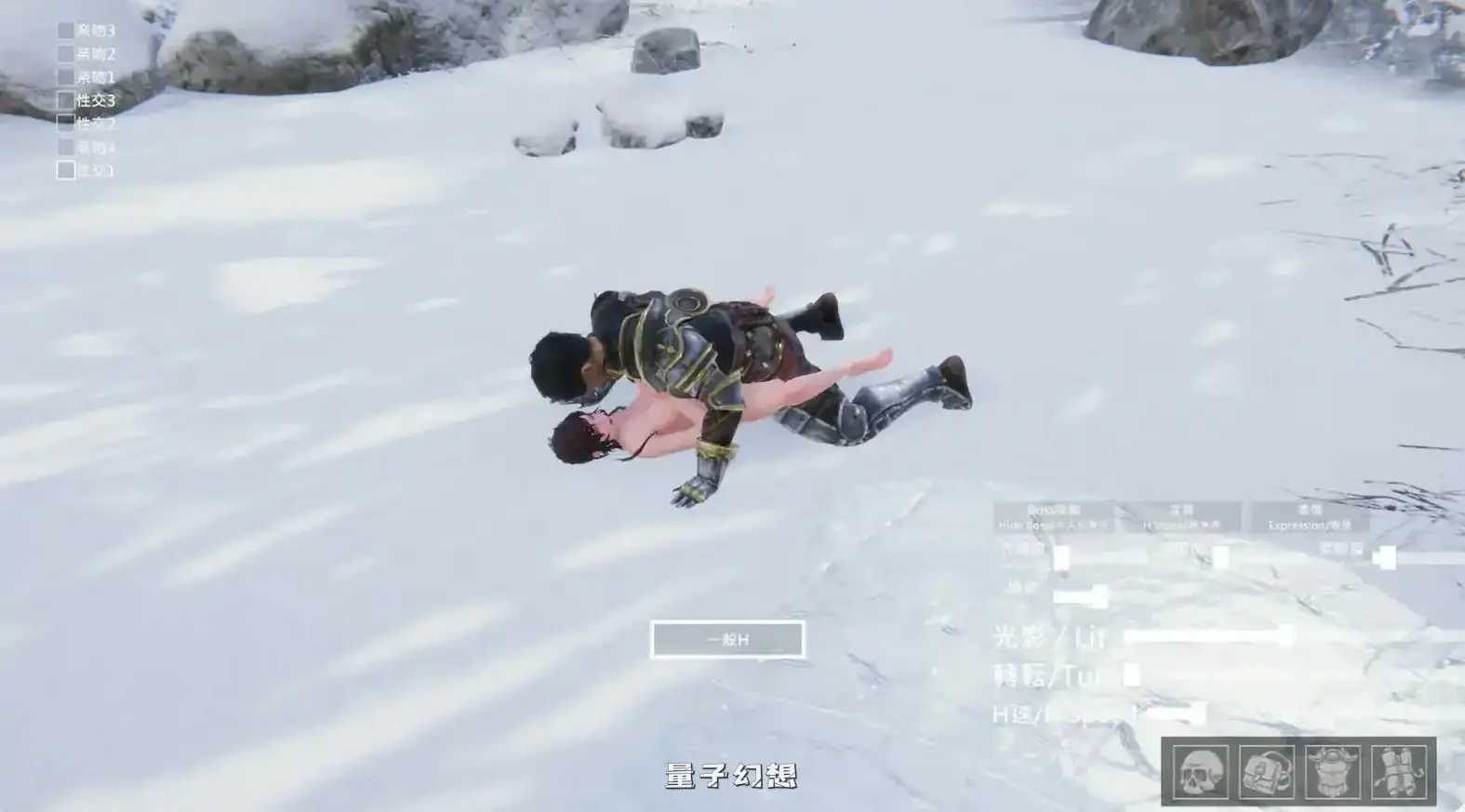 冰霜之姬V1.4.0 官方中文步兵版(亚洲/3D/官中)更新/11.7G