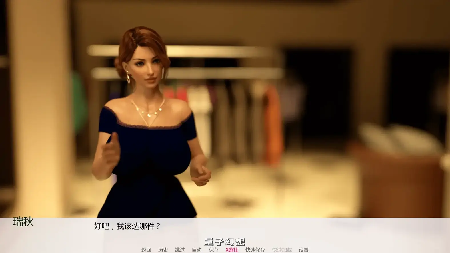 淘气的妻子v0.53 AI汉化版(SLG/AI汉化/3D)更新/3.47G