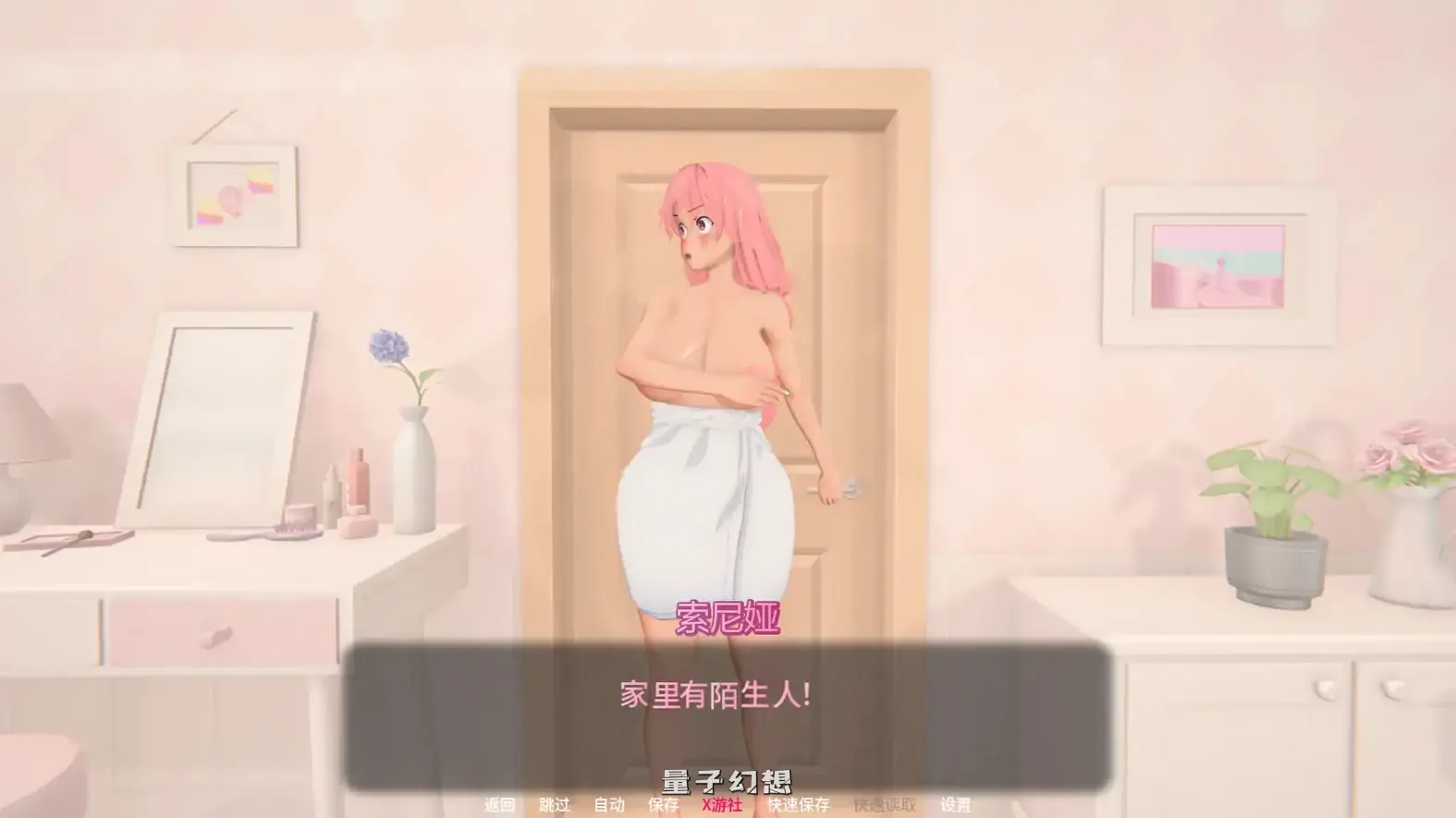 熔愿之谷v0.2 AI汉化版(日系SLG/AI汉化/3D)更新/5.6G