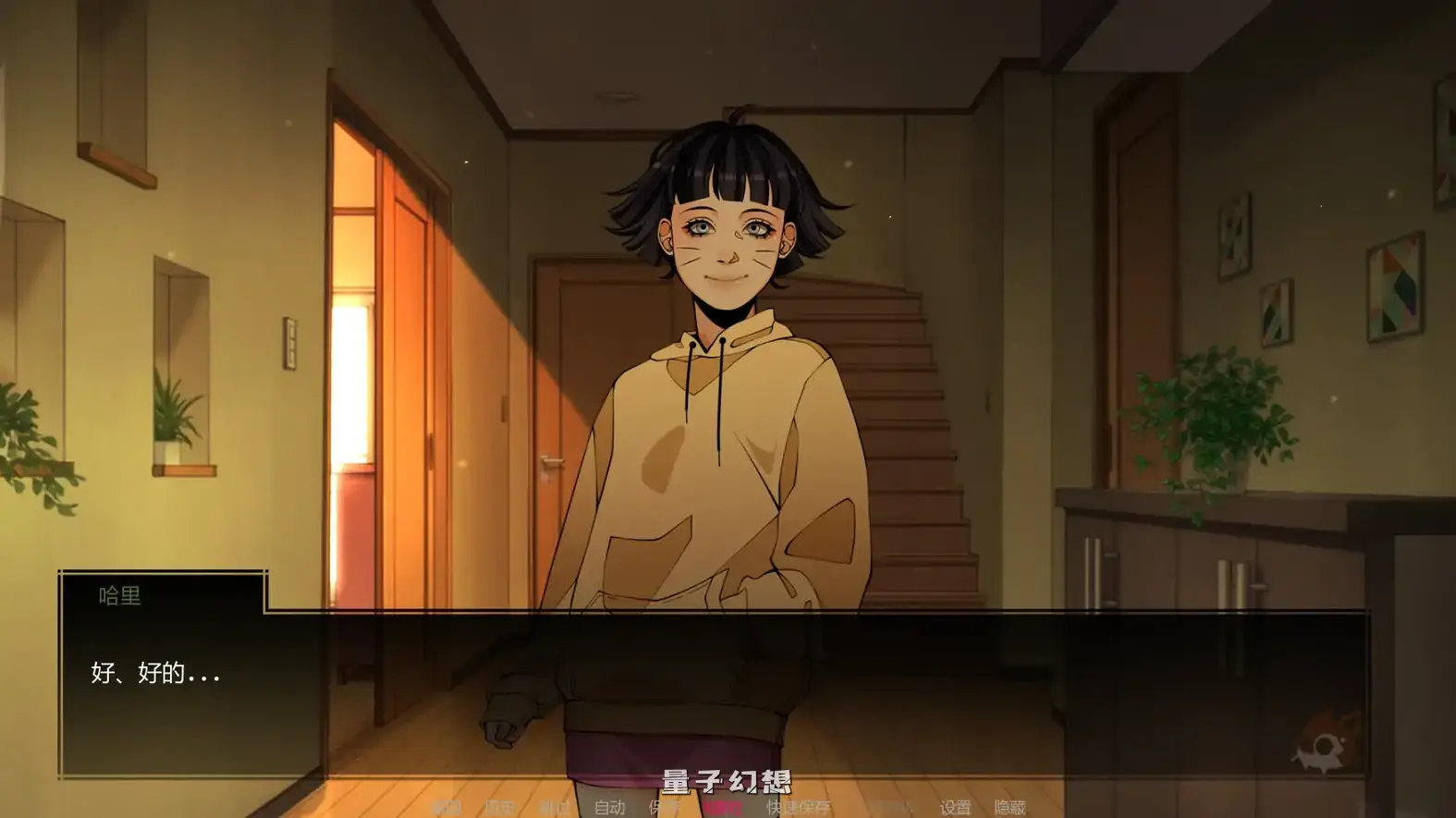 鸣人:忍者之王v0.39 AI汉化版(日系SLG/AI汉化/同人)更新/6.74G