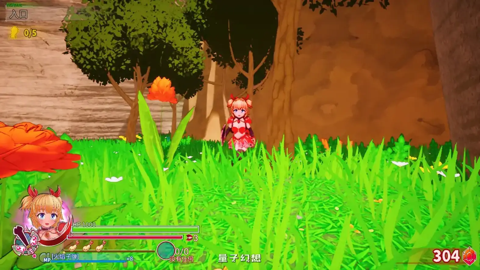 无垢的袭击 V1.02 官方中文版(日系ACT/3D/官中)更新/2.86G