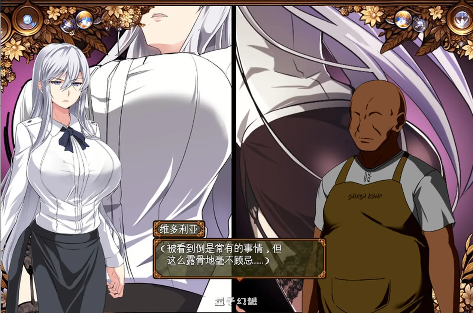 被玷污的苍银 穢れゆく蒼銀 体験版 V0.7 AI汉化版(回合/RPG)更新/1.40G