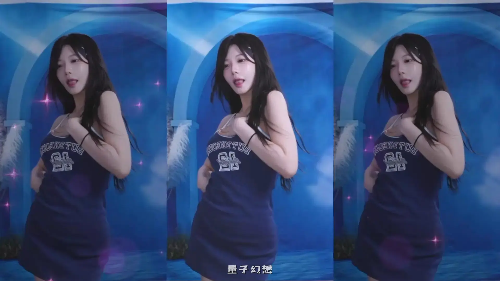 韩国BJ@ 2025年9月韩国妹子优雅女神 橘子还是有东西舞蹈合集