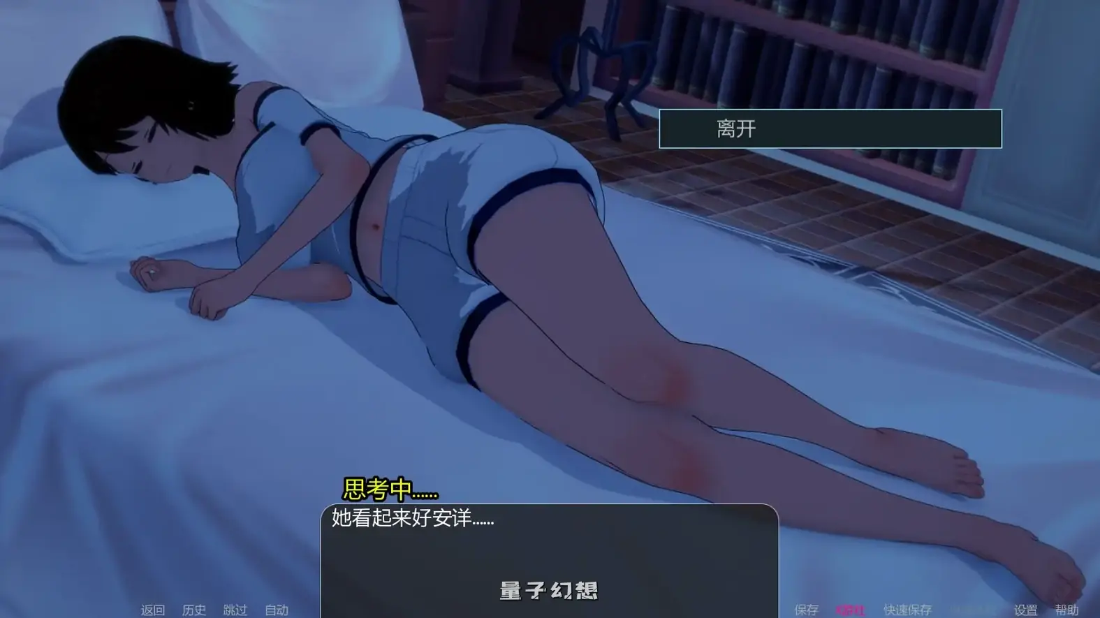 世界驯服者v0.29 AI汉化版(日系SLG/AI汉化/3D)更新/7.66G