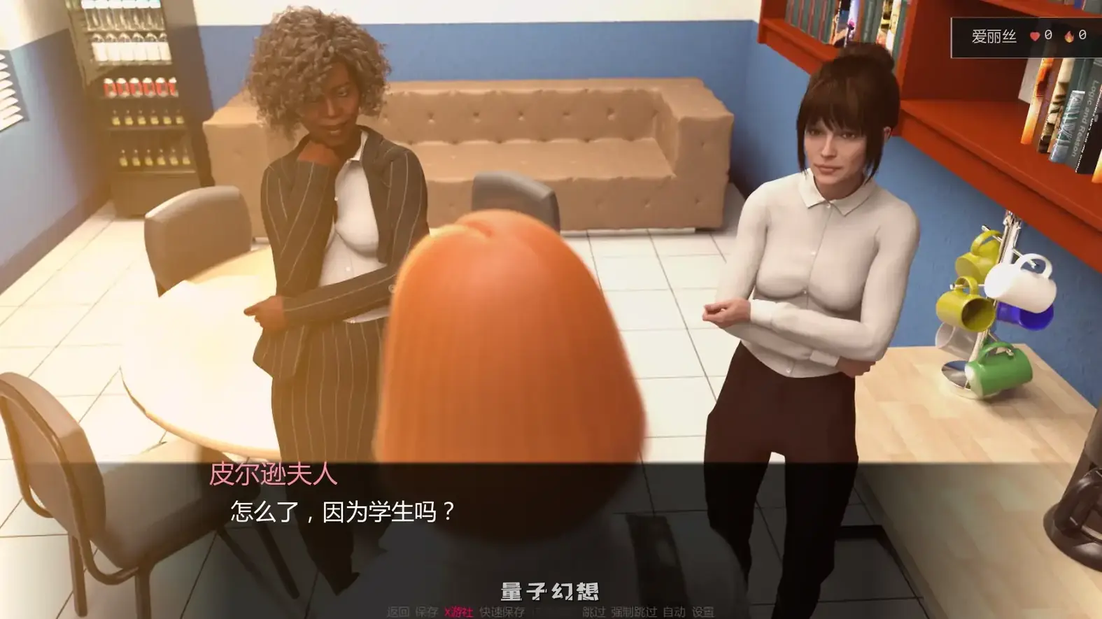 爱丽丝:艰难的生活v1.6 AI汉化版(SLG/AI汉化/3D)更新/6.08G