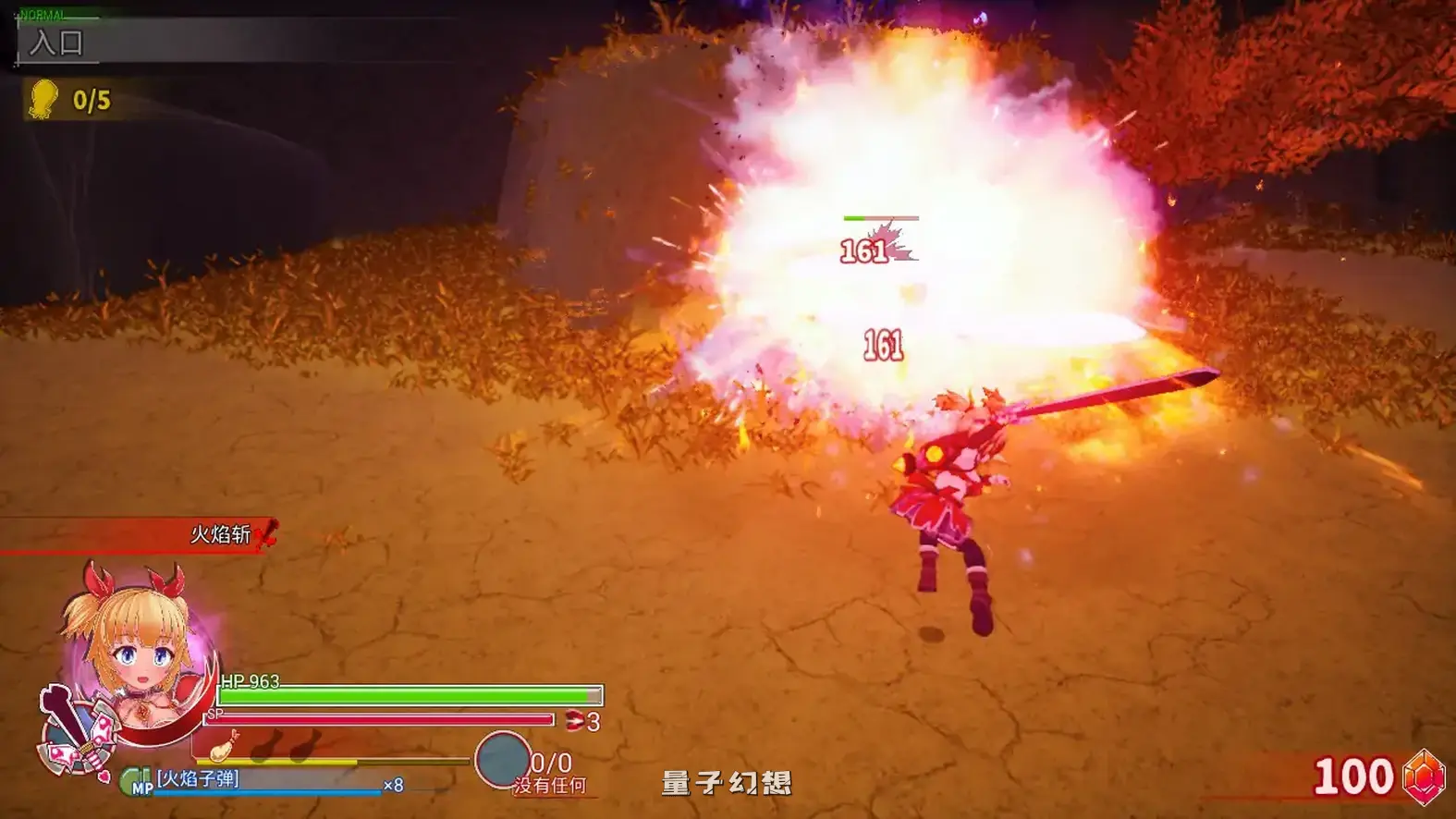 天真猛击 官方中文版(日系ACT/2D/官中)2.85G