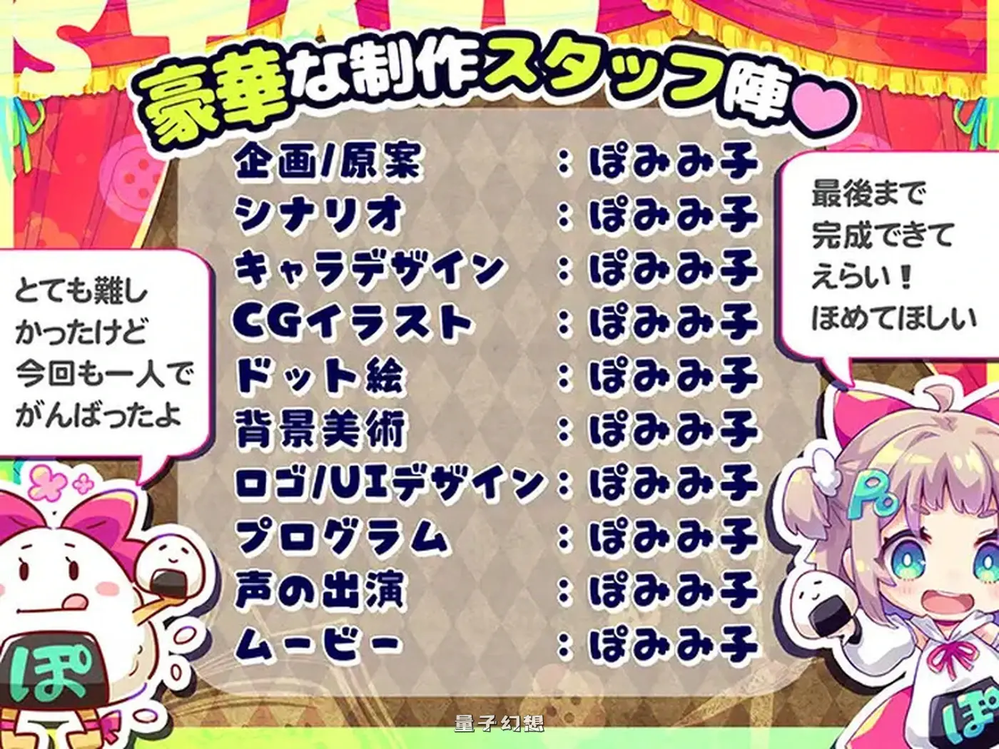 蹦蹦跳跳狼与发情小红帽！ 官方中文版+攻略+存档 (动作ACT/姐姐/像素动态)1.10G