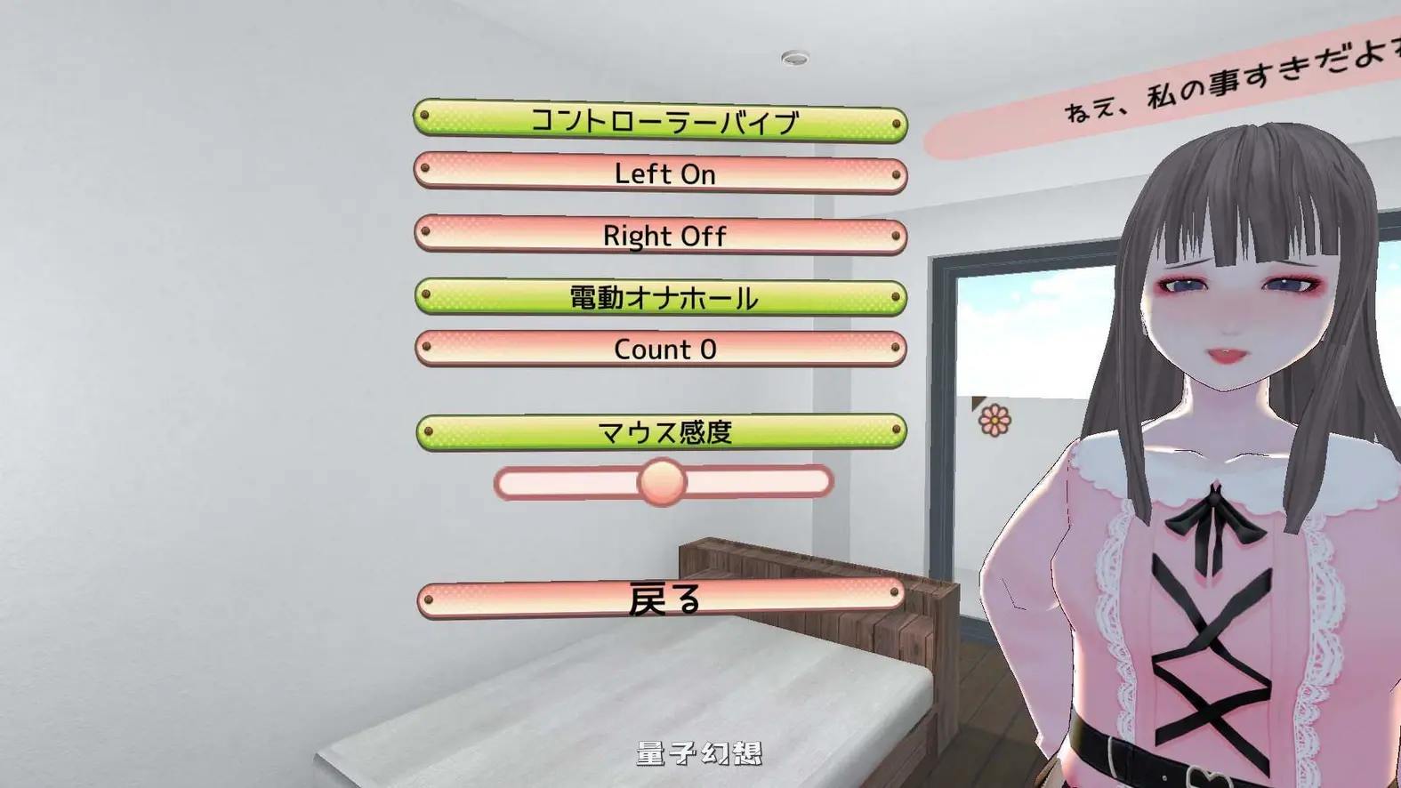 接吻特化 我的女友到家里来玩  v2.0 官方中文版(日式SLG/阿黑颜/病娇) 370M