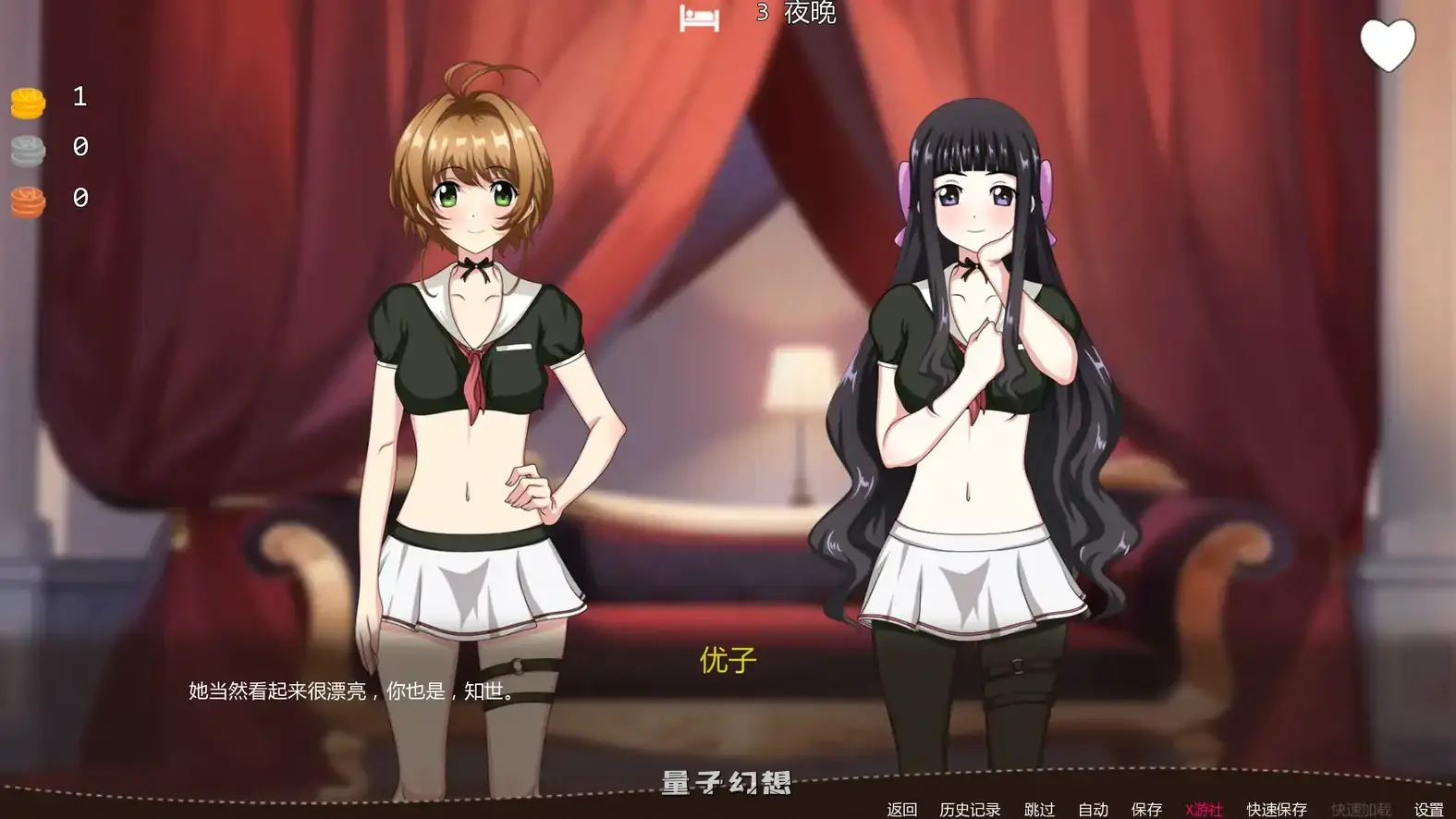 少女的使命Vol4v3.0.0 AI汉化版(日系SLG/AI汉化/同人)更新/1.91G