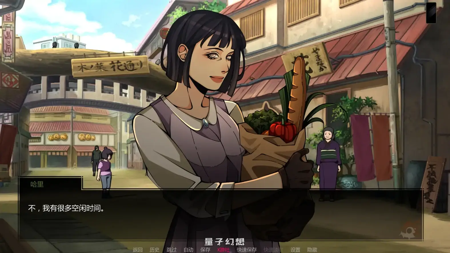 鸣人:忍者之王v0.39 AI汉化版(日系SLG/AI汉化/同人)更新/6.74G