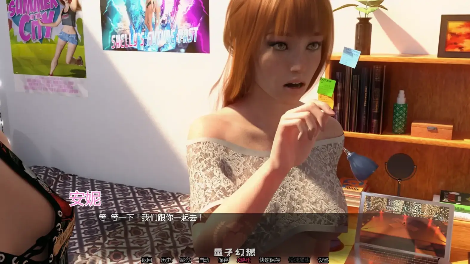 真正的室友2姐妹狂欢会 AI汉化版(SLG/AI汉化/3D)更新/2.92G