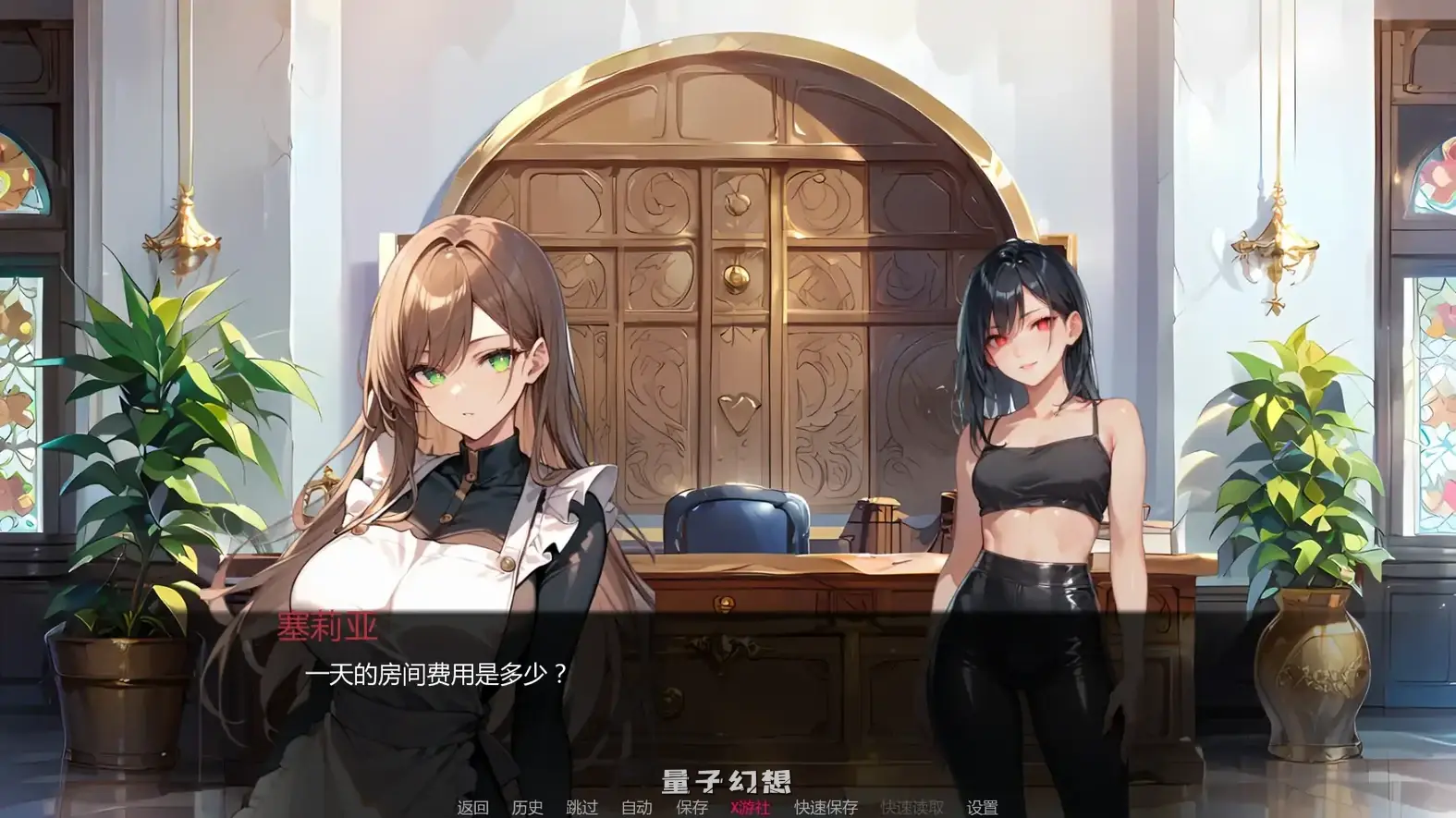 能有多难v0.6 AI汉化版(日系SLG/AI汉化/2D)更新/766MB