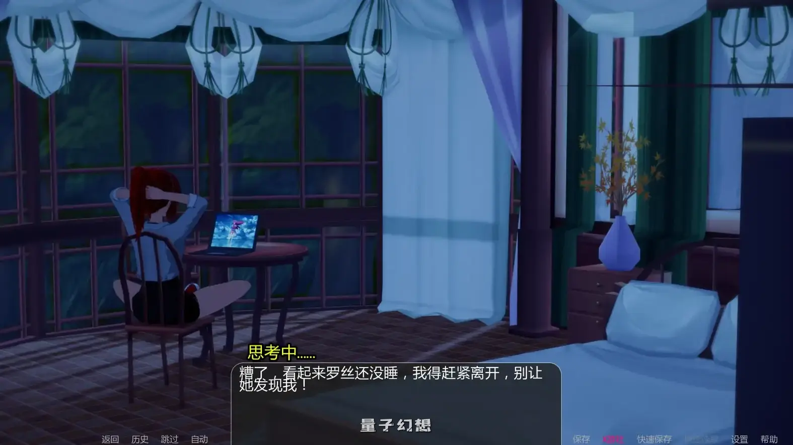 世界驯服者v0.29 AI汉化版(日系SLG/AI汉化/3D)更新/7.66G